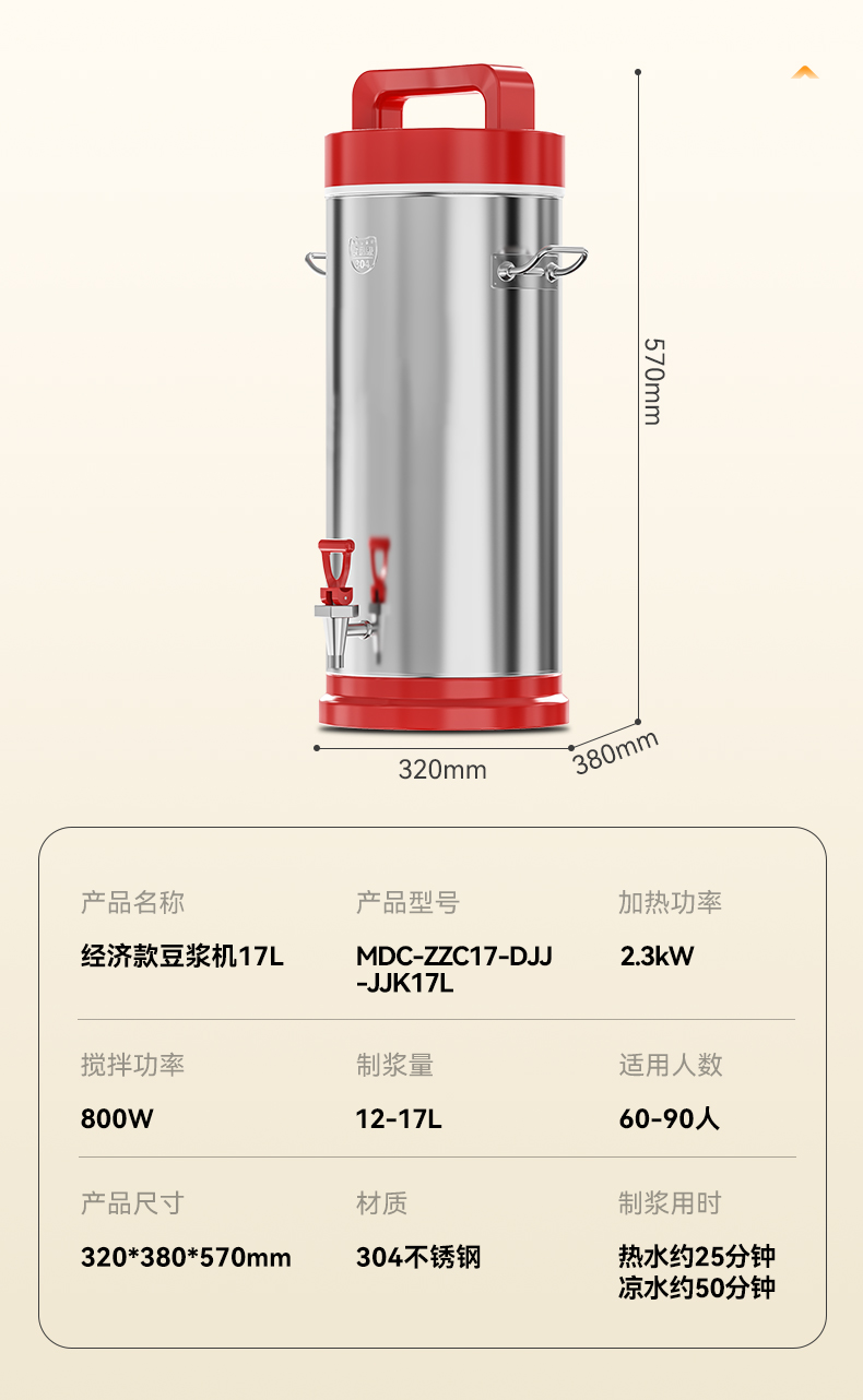 詳情_17.jpg 詳情_17.jpg