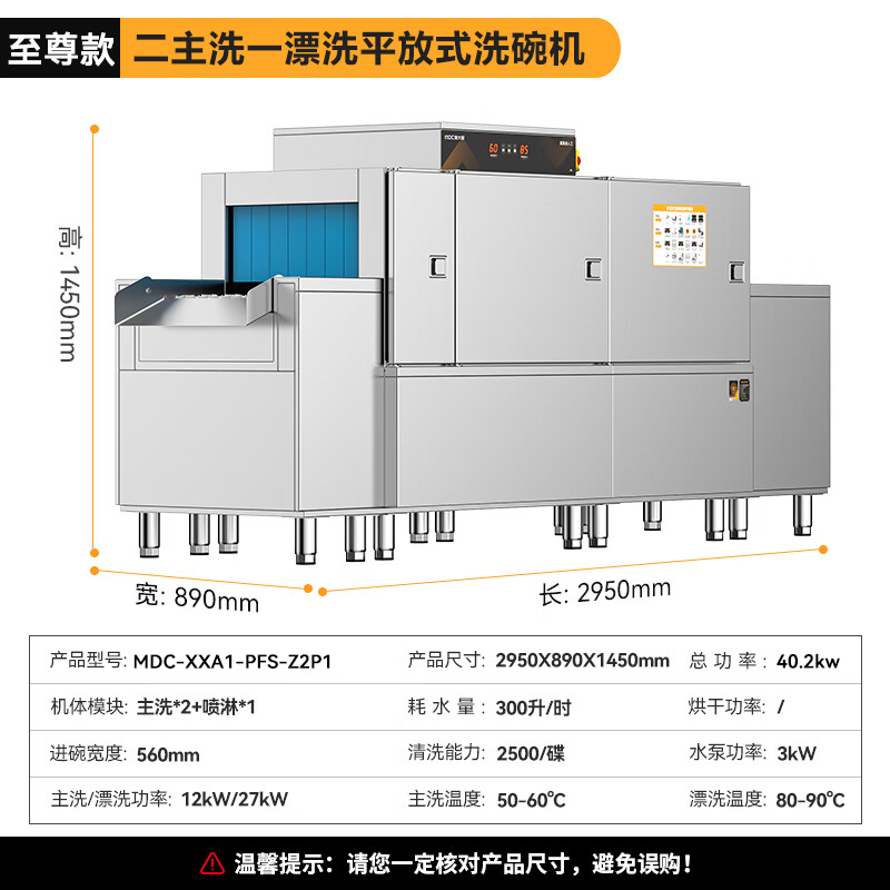 MDC-XXA1-PFS-Z2P1.jpg