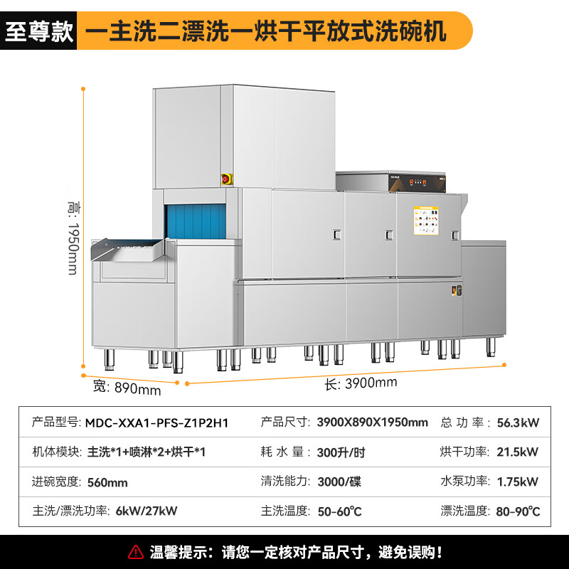 MDC-XXA1-PFS-Z1P2H1.jpg