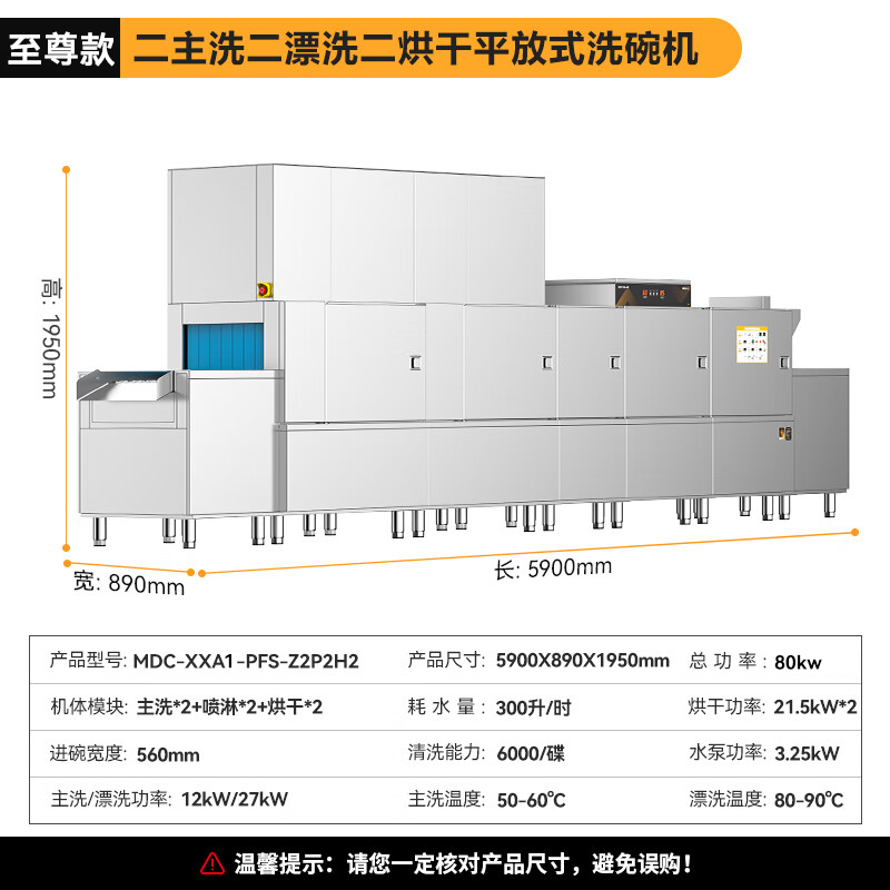 MDC-XXA1-PFS-Z2P2H2.jpg