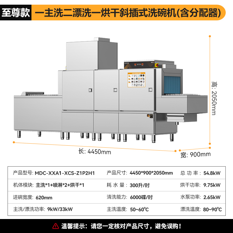 MDC-XXA1-XCS-Z1P2H1.jpg