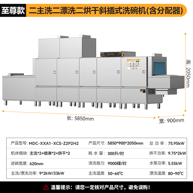 MDC-XXA1-XCS-Z2P2H2.jpg