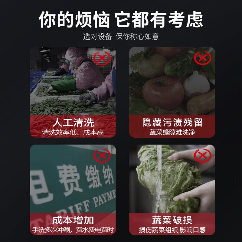 麥大廚商用洗菜機(jī)1.2米四合一多功能(氣泡、沖浪、臭氧、加熱)洗菜機(jī)