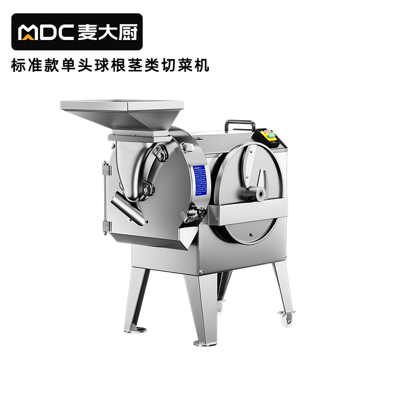 麥大廚食堂葉菜類切段切丁機商用標(biāo)準(zhǔn)款球根莖類切菜機商用