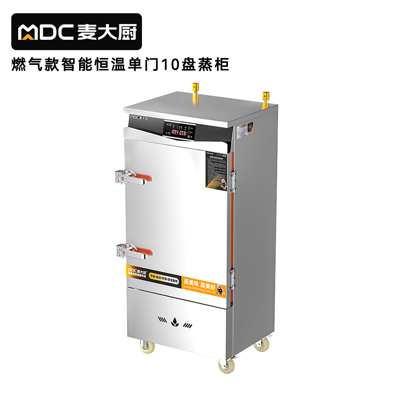 麥大廚商用單門(mén)10盤(pán)智能恒溫燃?xì)庹麸埞翊笮褪程谜麸埾?>
                                
                        

                        
                    </div>
                </div>

                <script>
                    
                    $('.thumb img').mouseenter(function () {
                        $('.big img').attr('src',$(this).attr('src'))
                    })
                </script>
                <!-- 信息 -->
                <div   id=