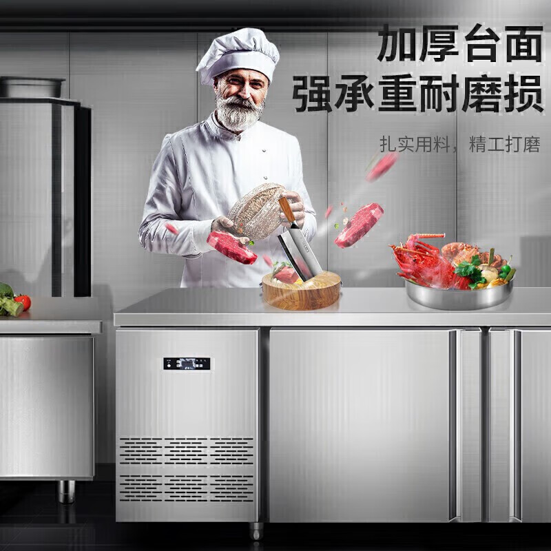 麥大廚雙門(mén)1.5m臥式風(fēng)冷無(wú)霜冷凍柜283L