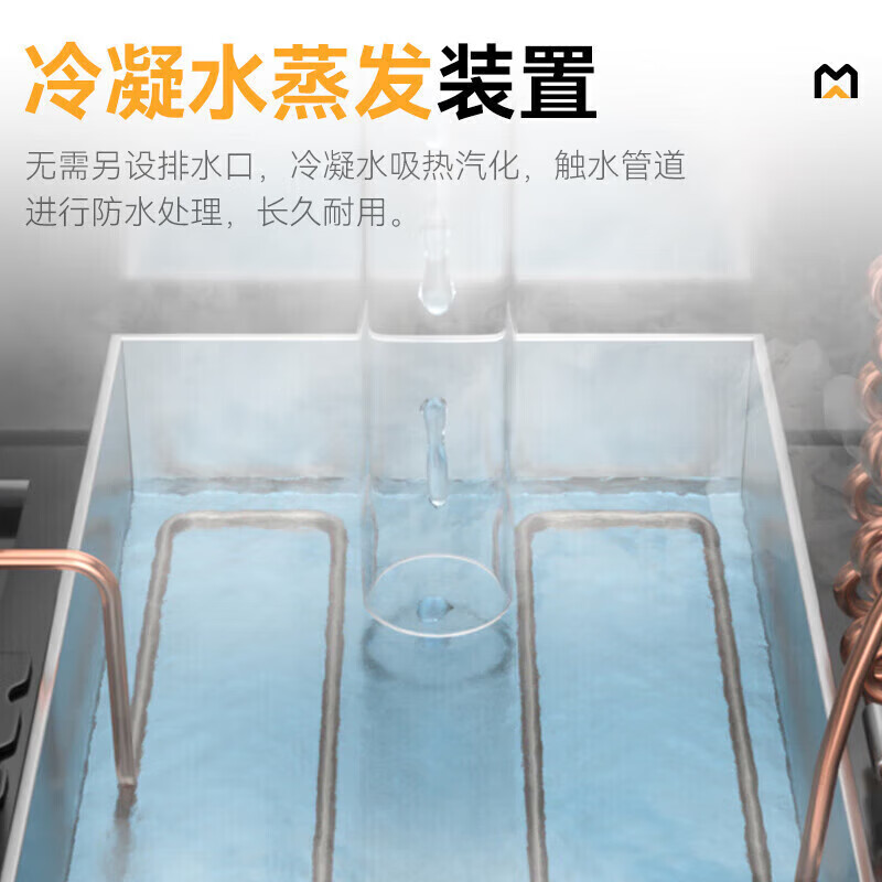 麥大廚標(biāo)準(zhǔn)款10盤(pán)-45℃單門(mén)風(fēng)冷速凍柜1350W