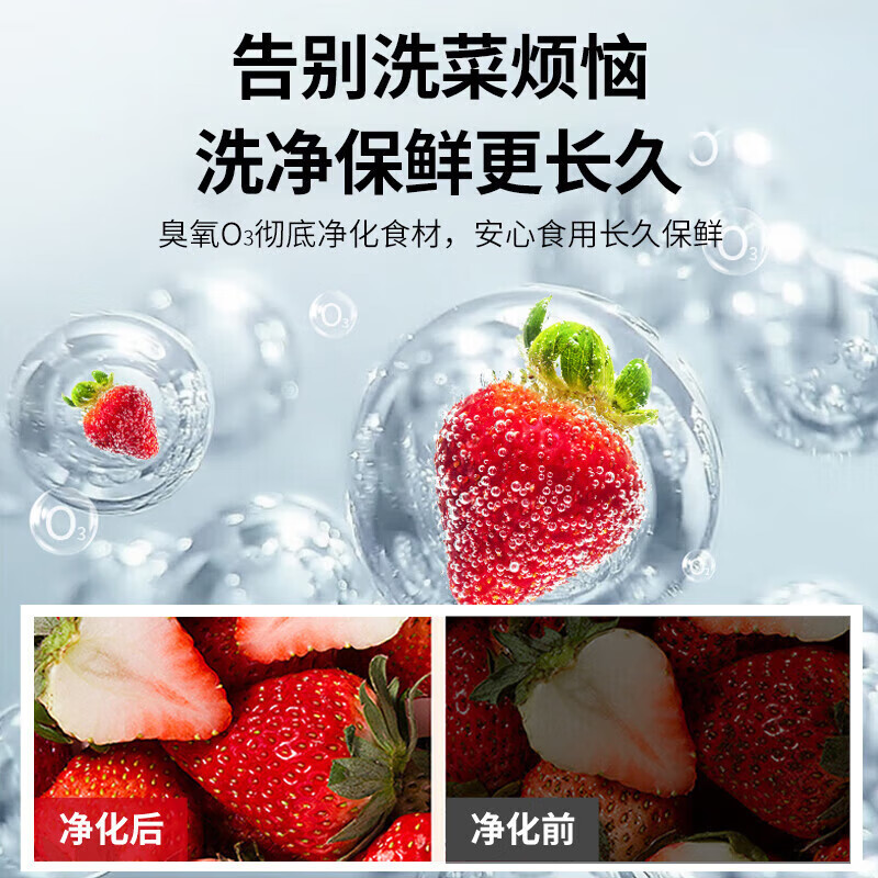 麥大廚商用洗菜機(jī)1.8米四合一多功能(氣泡、沖浪、臭氧、加熱)洗菜機(jī)